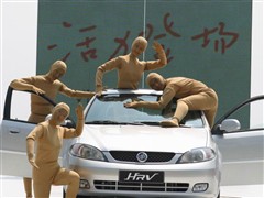 ���й�����Խ �ɳ��޻ͼƬ