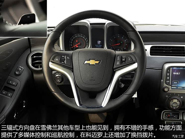 雪佛兰(进口) 科迈罗Camaro 2015款 3.6L RS 雪佛兰(进口) 科迈罗Camaro 2015款 3.6L RS