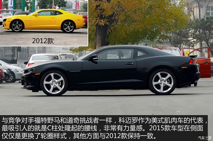 雪佛兰(进口) 科迈罗Camaro 2015款 3.6L RS 雪佛兰(进口) 科迈罗Camaro 2015款 3.6L RS