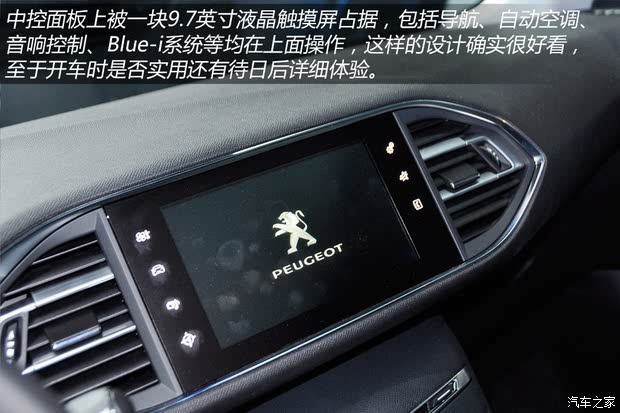  308S 2015 