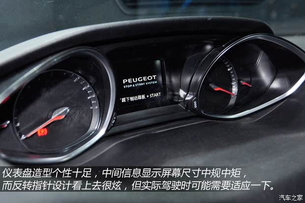  308S 2015 