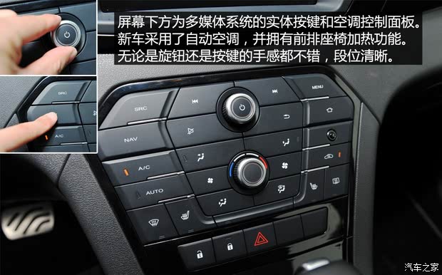  MG GS 2015 