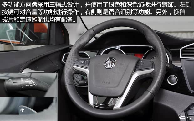  MG GS 2015 