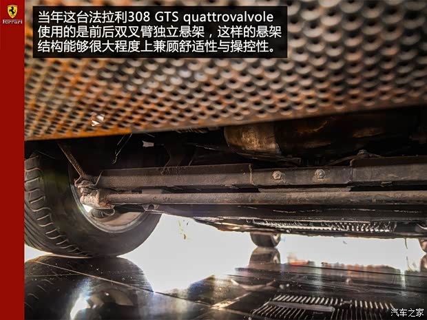  308 1982 2.9L GTS Quattrovalvole