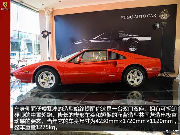  308 1982 2.9L GTS Quattrovalvole