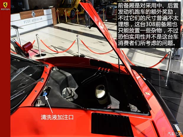  308 1982 2.9L GTS Quattrovalvole