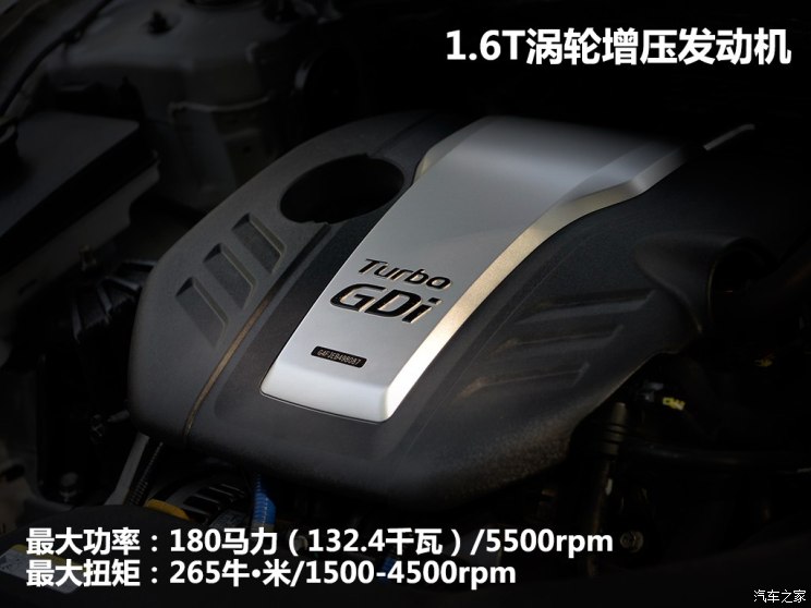 北京现代 索纳塔九 2015款 1.6TGDi DLX尊贵型