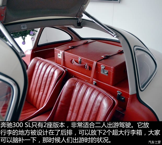 () SL 1954 300SL Gullwing