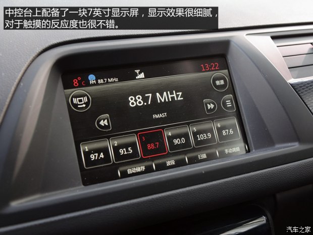东风雪铁龙 雪铁龙C5 2014款 1.6T 自动尊贵型