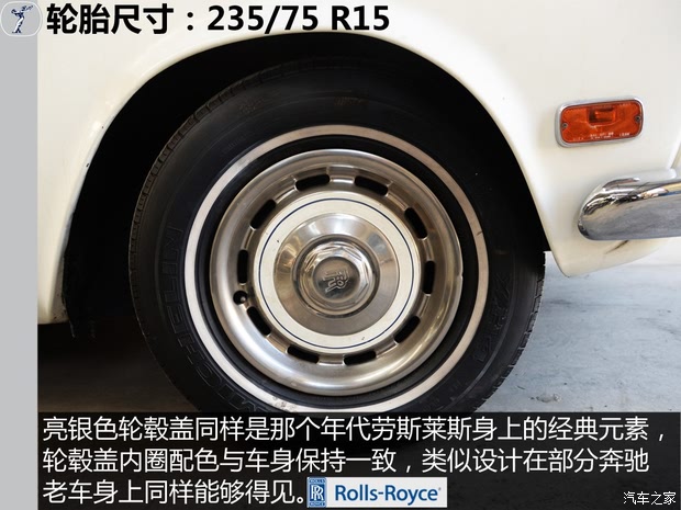 ˹˹ Silver Shadow 1965 