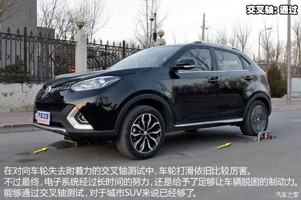  MG GS 2015 2.0T Զ