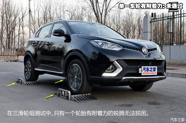  MG GS 2015 2.0T Զ