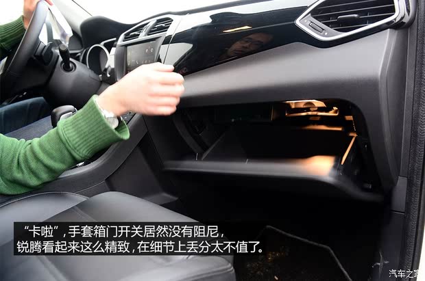  MG GS 2015 2.0T Զ