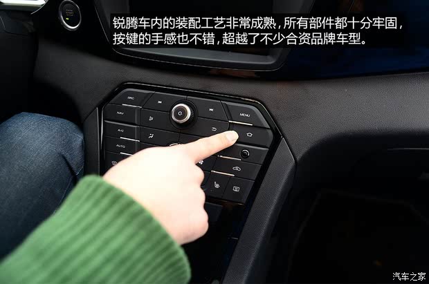  MG GS 2015 2.0T Զ