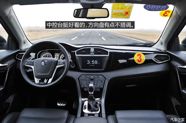  MG GS 2015 2.0T Զ