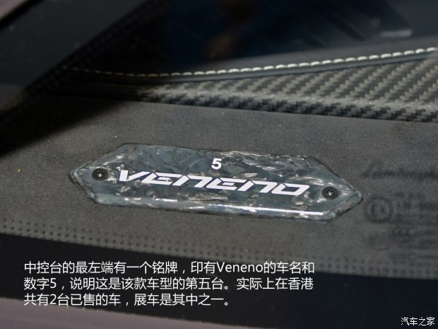  Veneno 2014 LP750-4 Roadster