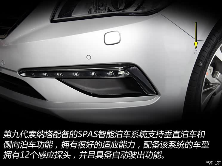 北京现代 索纳塔九 2015款 2.4L 自动TOP 北京现代 索纳塔九 2015款 2.4L 自动TOP