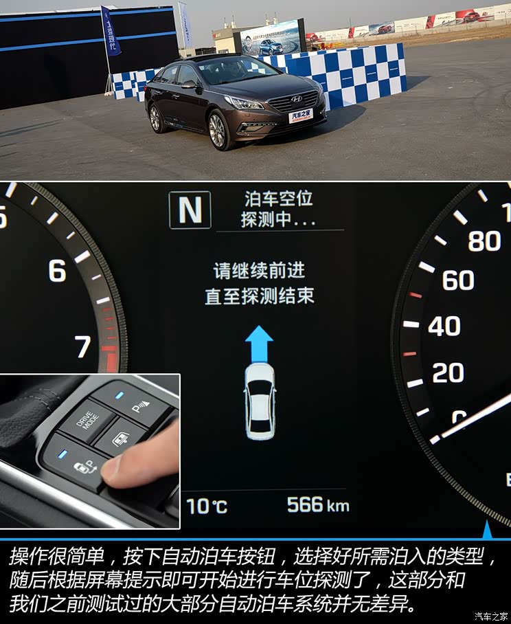 北京现代 索纳塔九 2015款 2.4L 自动TOP 北京现代 索纳塔九 2015款 2.4L 自动TOP