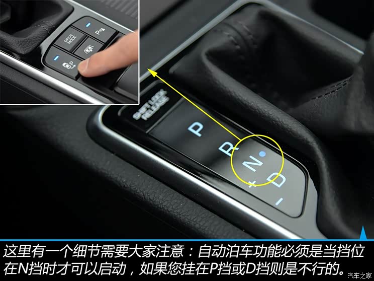 北京现代 索纳塔九 2015款 2.4L 自动TOP 北京现代 索纳塔九 2015款 2.4L 自动TOP