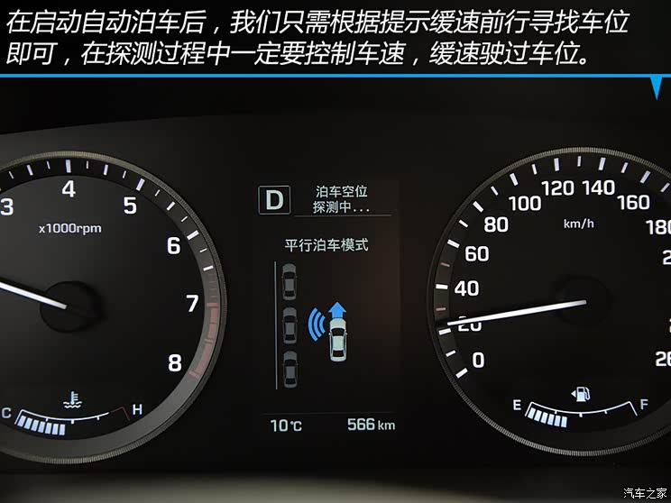 北京现代 索纳塔九 2015款 2.4L 自动TOP 北京现代 索纳塔九 2015款 2.4L 自动TOP