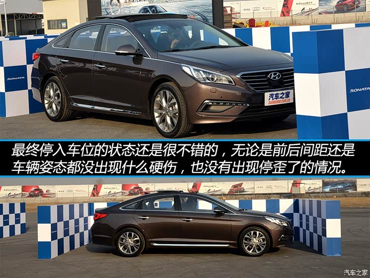 北京现代 索纳塔九 2015款 2.4L 自动TOP 北京现代 索纳塔九 2015款 2.4L 自动TOP