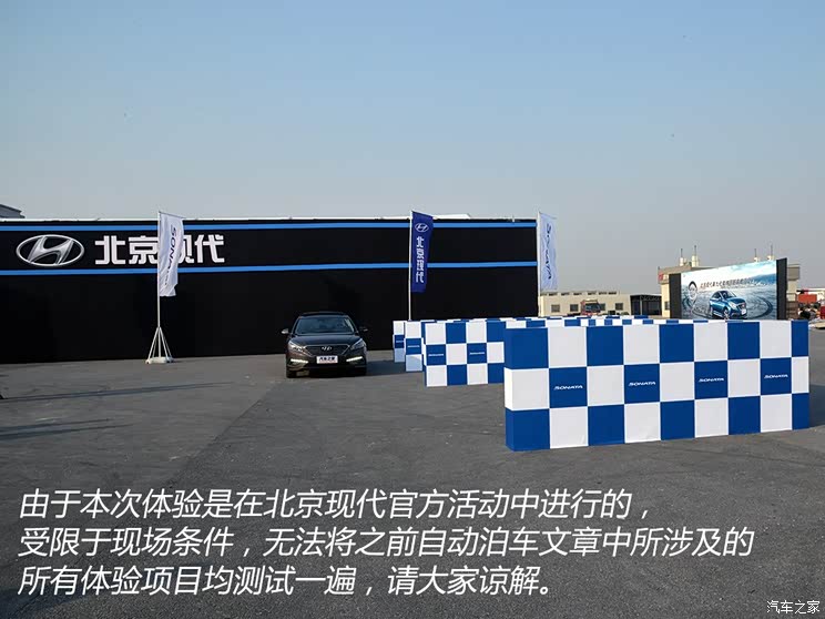 北京现代 索纳塔九 2015款 2.4L 自动TOP 北京现代 索纳塔九 2015款 2.4L 自动TOP