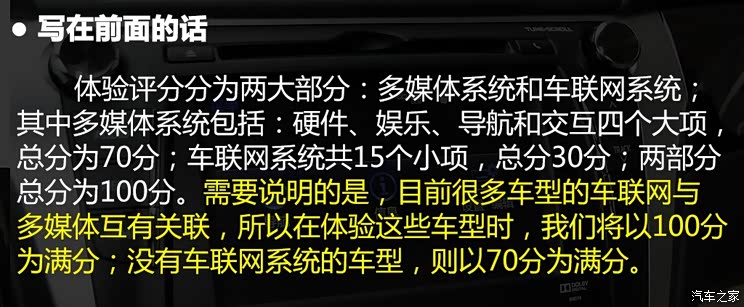 长安福特 蒙迪欧 2013款 2.0L GTDi200时尚型 长安福特 蒙迪欧 2013款 2.0L GTDi200时尚型