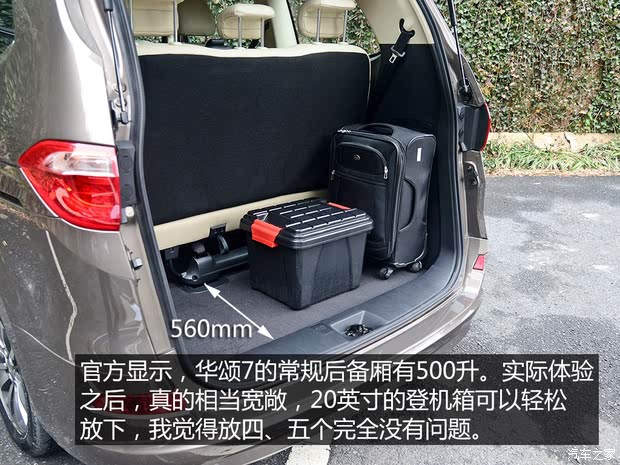  7 2015 2.0T Զ콢