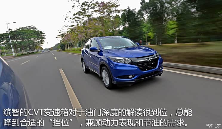 广汽本田 缤智 2015款 1.5L CVT两驱舒适型 广汽本田 缤智 2015款 1.5L CVT两驱舒适型