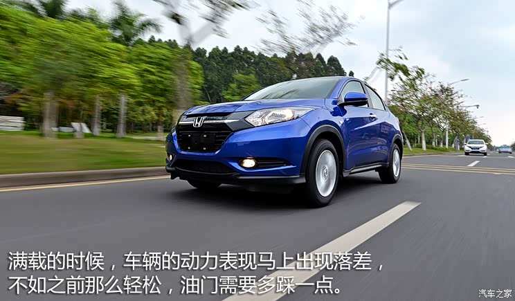 广汽本田 缤智 2015款 1.5L CVT两驱舒适型 广汽本田 缤智 2015款 1.5L CVT两驱舒适型