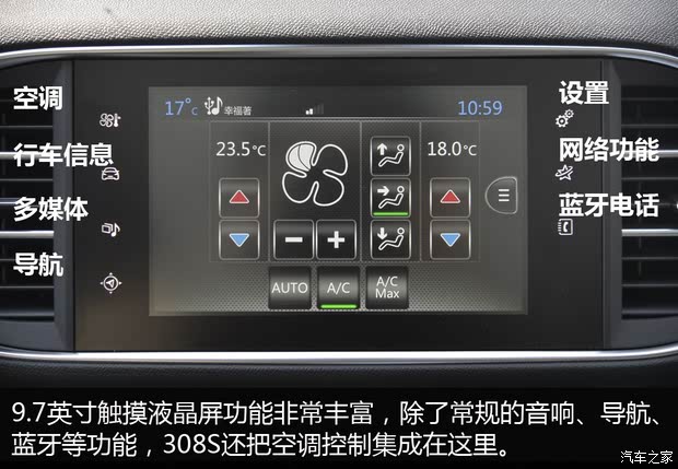  308S 2015 1.6T Զ۰