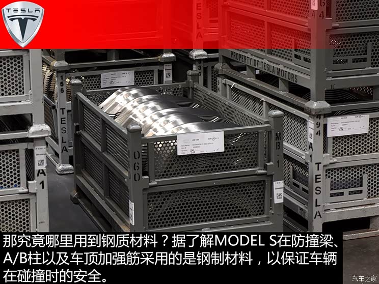 ��˹�� MODEL S 2015�� MODEL S 85D