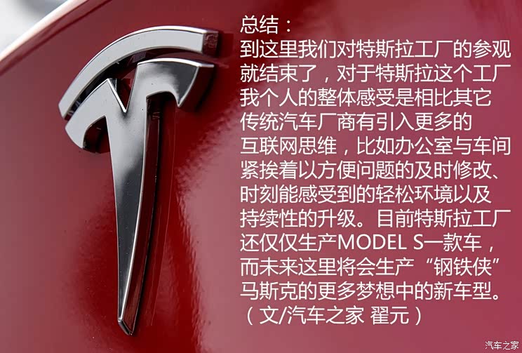 ��˹�� MODEL S 2015�� MODEL S 85D