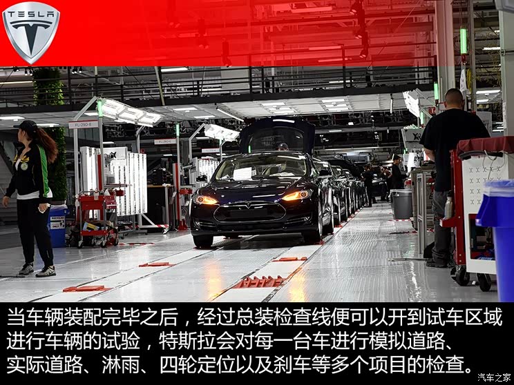 ��˹�� MODEL S 2015�� MODEL S 85D