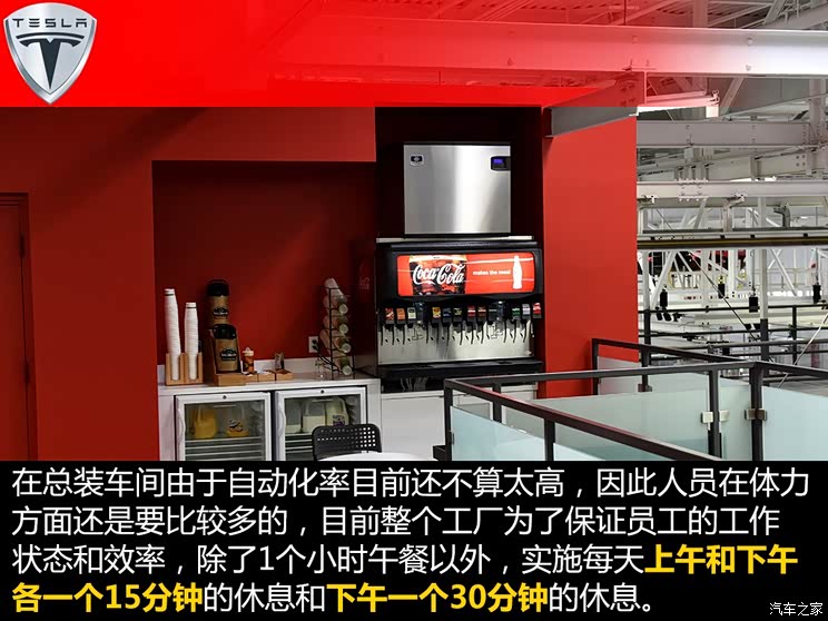 ��˹�� MODEL S 2015�� MODEL S 85D