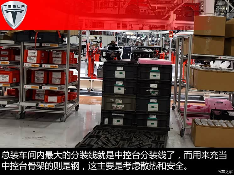 ��˹�� MODEL S 2015�� MODEL S 85D