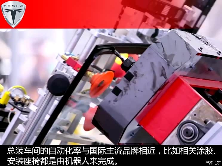 ��˹�� MODEL S 2015�� MODEL S 85D