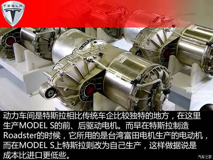 ��˹�� MODEL S 2015�� MODEL S 85D