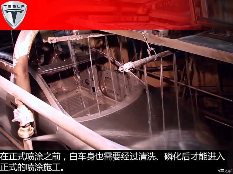 ��˹�� MODEL S 2015�� MODEL S 85D