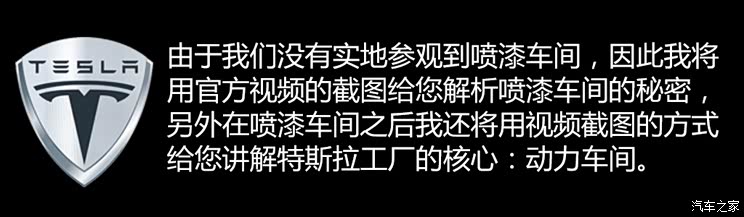 ��˹�� MODEL S 2015�� MODEL S 85D