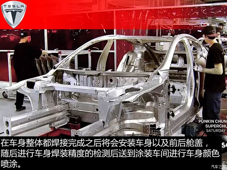 ��˹�� MODEL S 2015�� MODEL S 85D