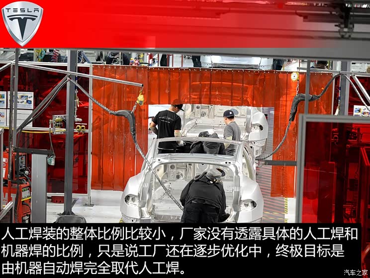 ��˹�� MODEL S 2015�� MODEL S 85D