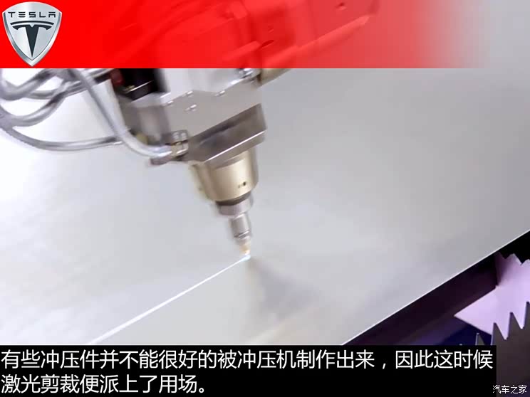 ��˹�� MODEL S 2015�� MODEL S 85D