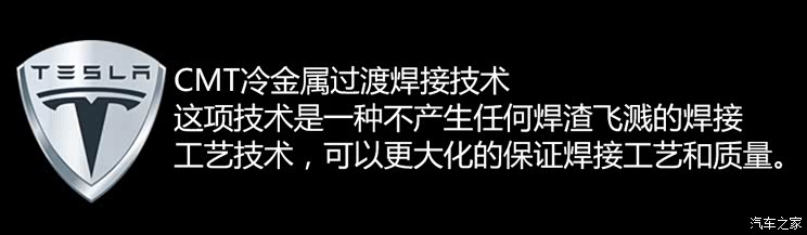 ��˹�� MODEL S 2015�� MODEL S 85D