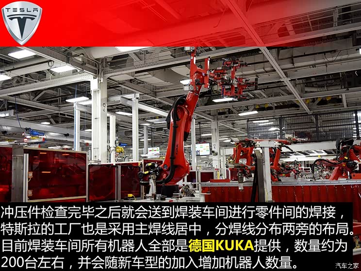 ��˹�� MODEL S 2015�� MODEL S 85D