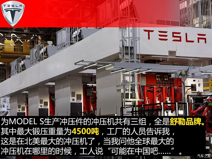 ��˹�� MODEL S 2015�� MODEL S 85D