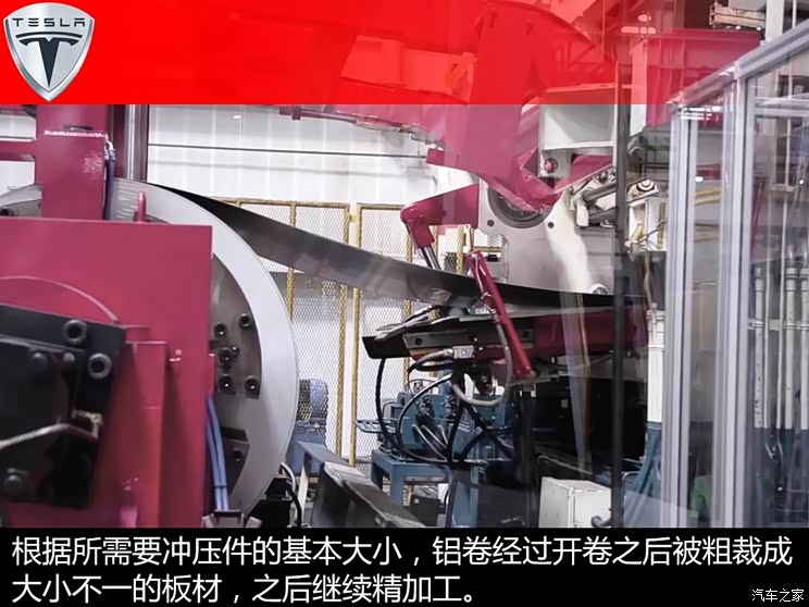 ��˹�� MODEL S 2015�� MODEL S 85D