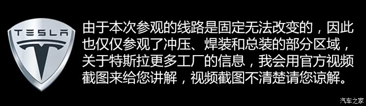 ��˹�� MODEL S 2015�� MODEL S 85D