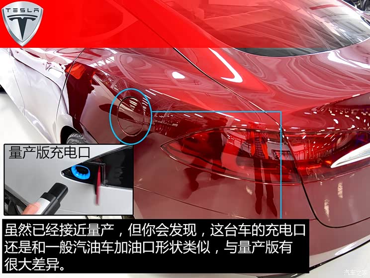 ��˹�� MODEL S 2015�� MODEL S 85D