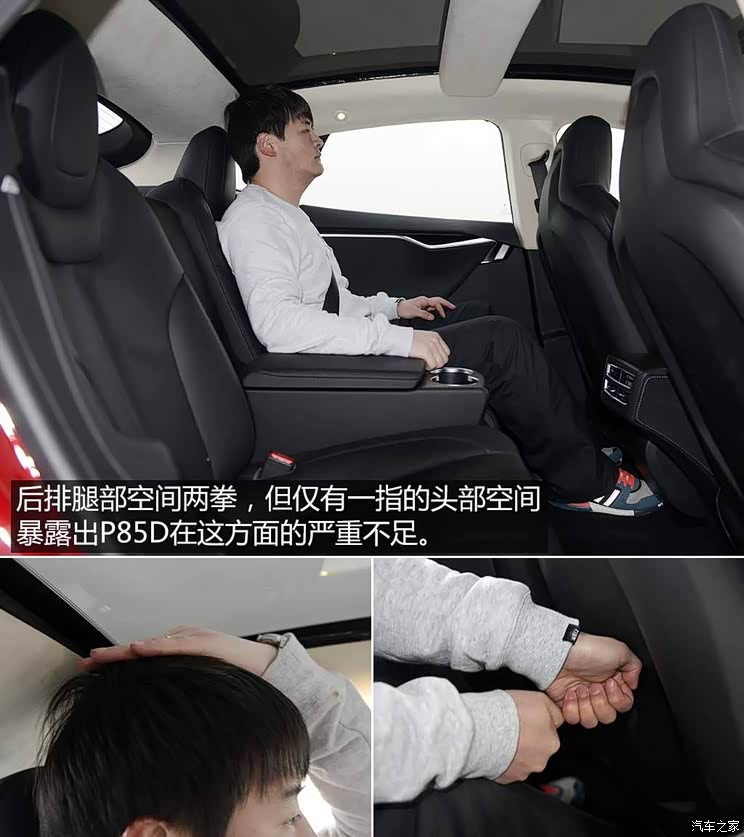 ��˹�� MODEL S 2015�� MODEL S P85D